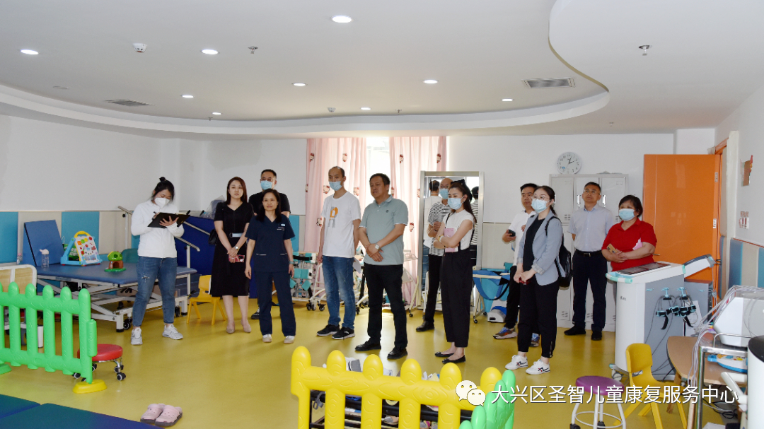 北京市大兴区圣智儿童康复服务中心参加儿童康复定点服务机构观摩交流活动