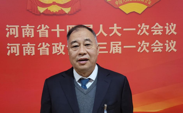 河南省政协十三届一次会议在郑州开幕