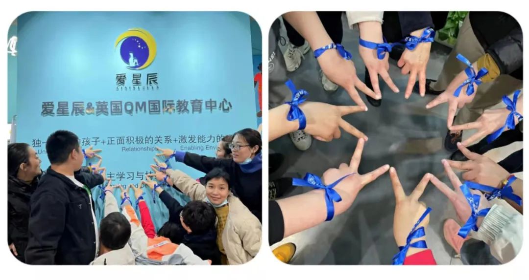 世界自闭症日海底捞火锅（奥森店）负责人走进北京爱星辰儿童发展中心公益行