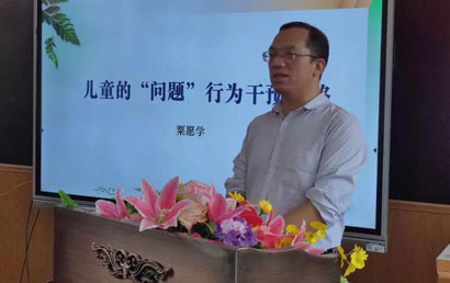 桂林市幼保健院儿童康复科走进小学开展自闭症科普活动