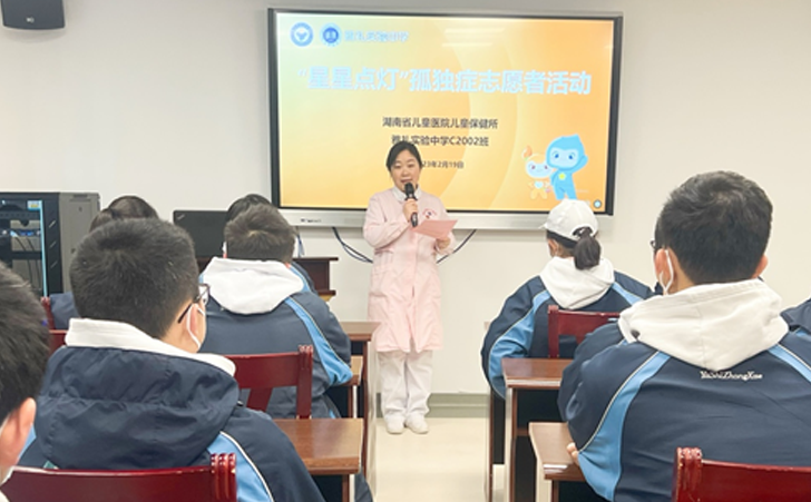 湖南省儿童医院自闭症儿童康复中心