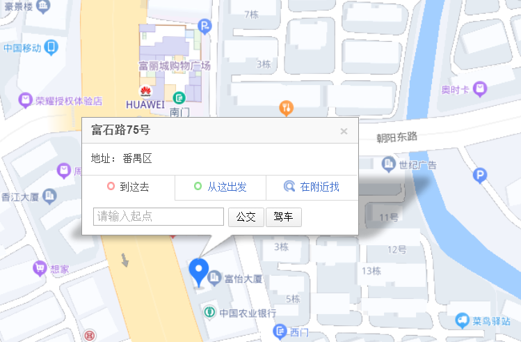 广州市番禺区雅音听力语言康复中心位置