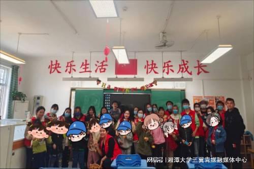 高校志愿者走进湘潭市特殊教育学校开展志愿服务活动