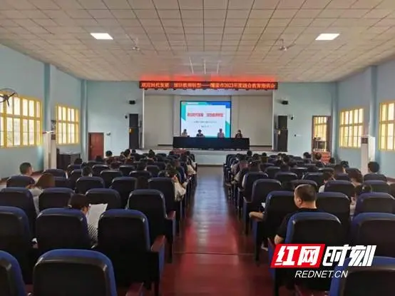 醴陵市特殊教育学校举办全市融合教育培训会