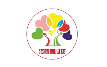 重庆市涪陵区<span style='color: red'>爱心</span>树特殊儿童发展中心