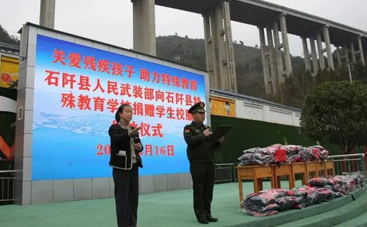 石阡县人武部副部长黄海飞组织人员到该县特殊教育学校开展捐赠活动