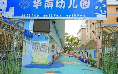 深圳大米和小米融合幼儿园怎么样？