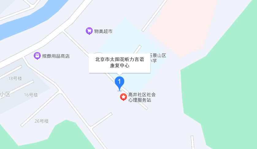 北京太阳花康复中心位置