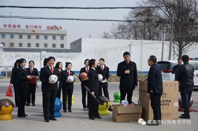 渭南中院“法官妈妈们”走进渭南市特殊教育学校开展爱心捐赠及志愿服务活动