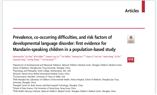 中国的论文《发育性语言障碍的患病率，共患率和风险因素：首个基于普通话背景儿童的证据研究》