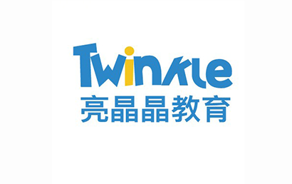 广州Twinkle亮晶晶教育中心