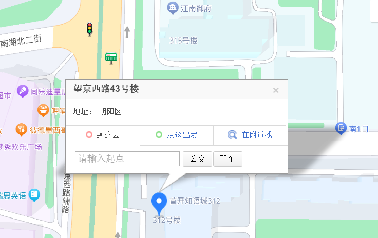 北京大米和小米望京中心地图位置