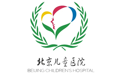 北京兒童醫院