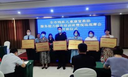 渭南市二院眼科医院被授予“渭南市残疾儿童示范康复机构”
