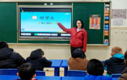 广州市康纳学校与广州市荔湾区康迪学校联合开展孤独症学生教育康复策略主题教研活动