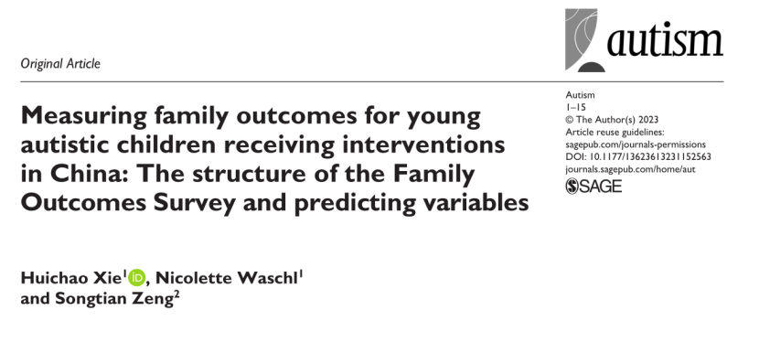 《中国自闭症早期干预效果测量研究：家庭效果量表的实证性因素分析和预测变量》