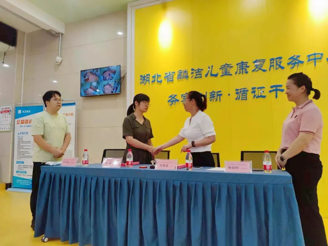 “志愿者服务教育基地”授牌签约仪式在湖北省麟洁圆满举行