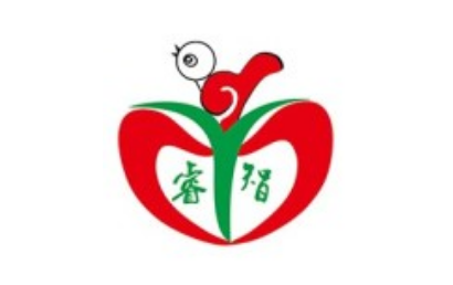 重庆市南岸区睿智特殊儿童康复中心