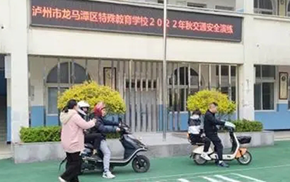龙马潭区特殊教育学校开展安全乘坐摩托车”模拟演习