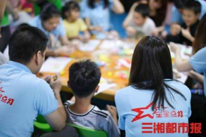 湖南大学MBA学子发起关爱自闭症儿童系列公益活动