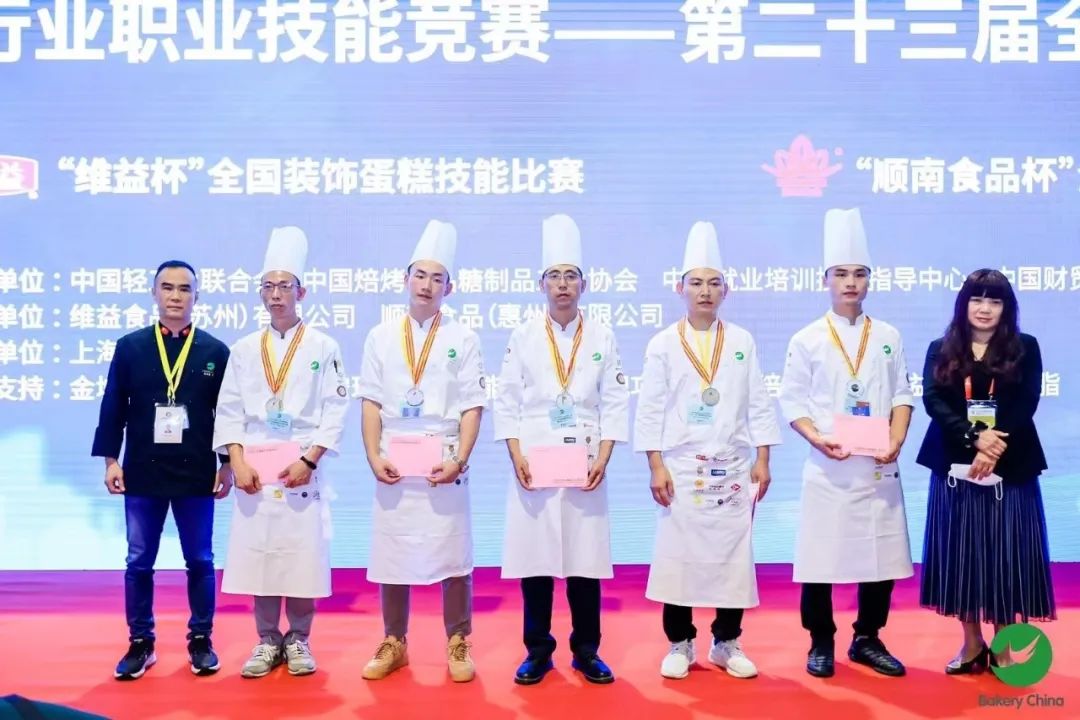 解殿伟在全国焙烤职业技能竞赛中获全国银奖