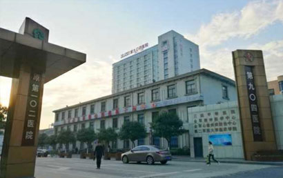 温县妇幼保健院被评定为“首批残疾儿童康复救助定点康复机构”