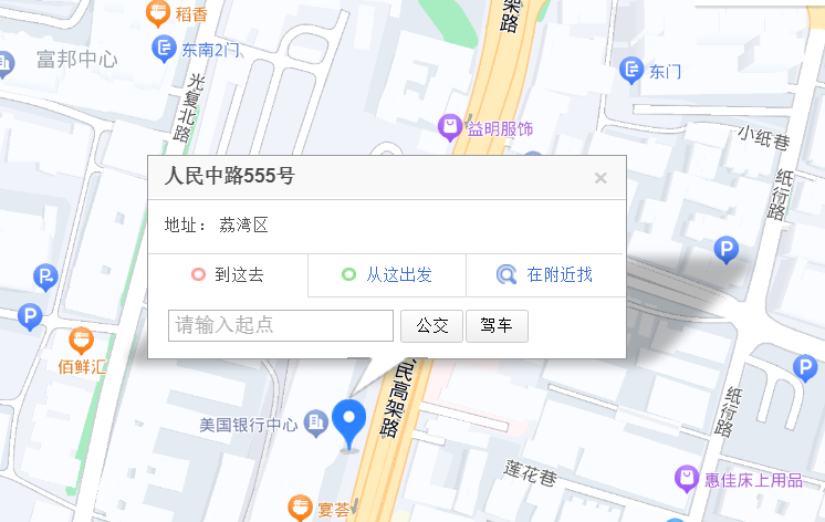 乐他乐康（广州）健康咨询服务有限公司位置