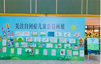 长春中升之星为长春市育龙特殊教育康复学校举行公益画展