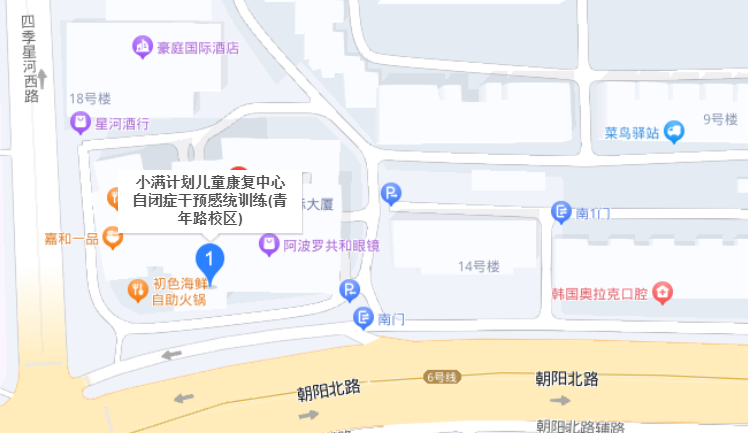 北京小满计划位置信息