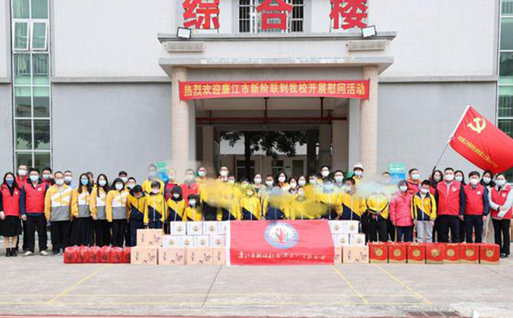 廉江市新的社会阶层人士联合会到廉江市特殊教育学校开展慰问活动