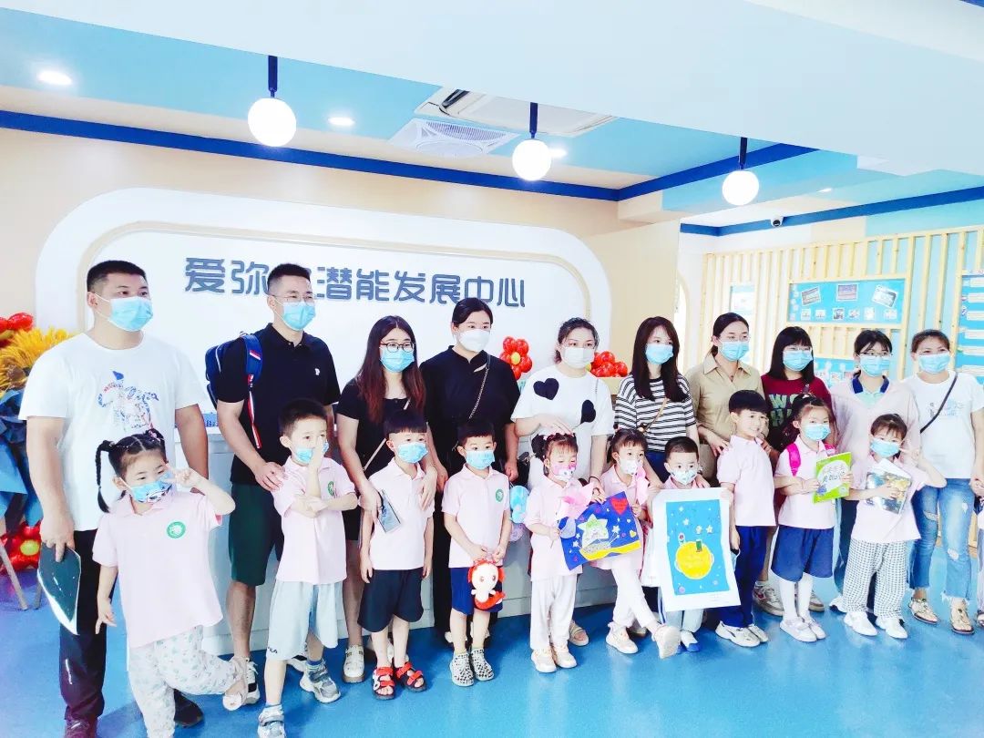 长沙市开福区福元幼儿园师生到访爱弥尔潜能发展中心开展爱心融合活动