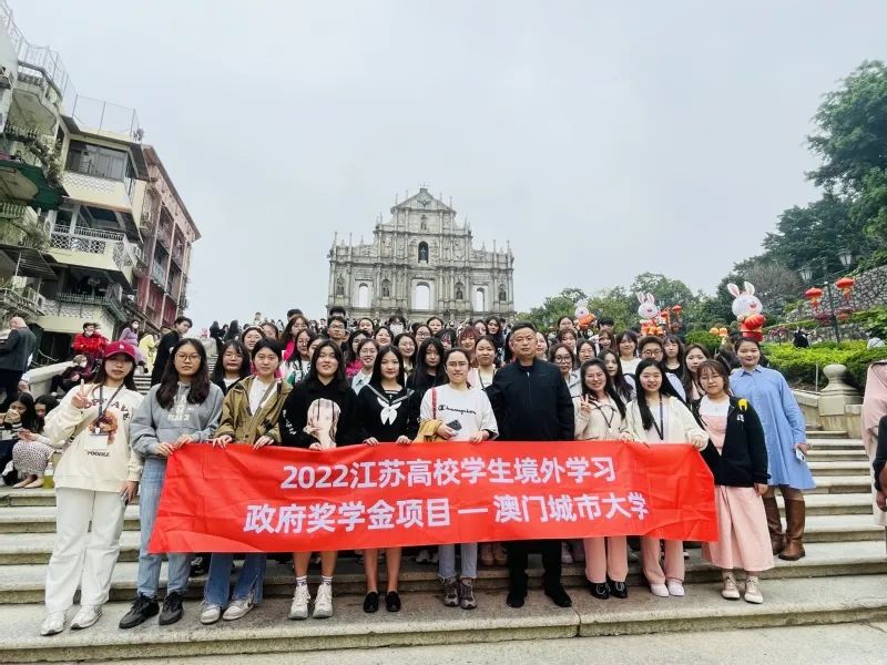 2022年江苏高校学生境外学习政府奖学金项目