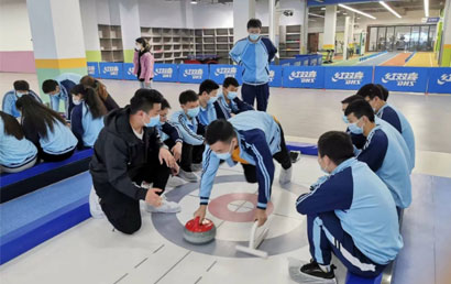 成都市特殊教育学校举行第七届中国残疾人冰雪运动季体管中心系列示范活动