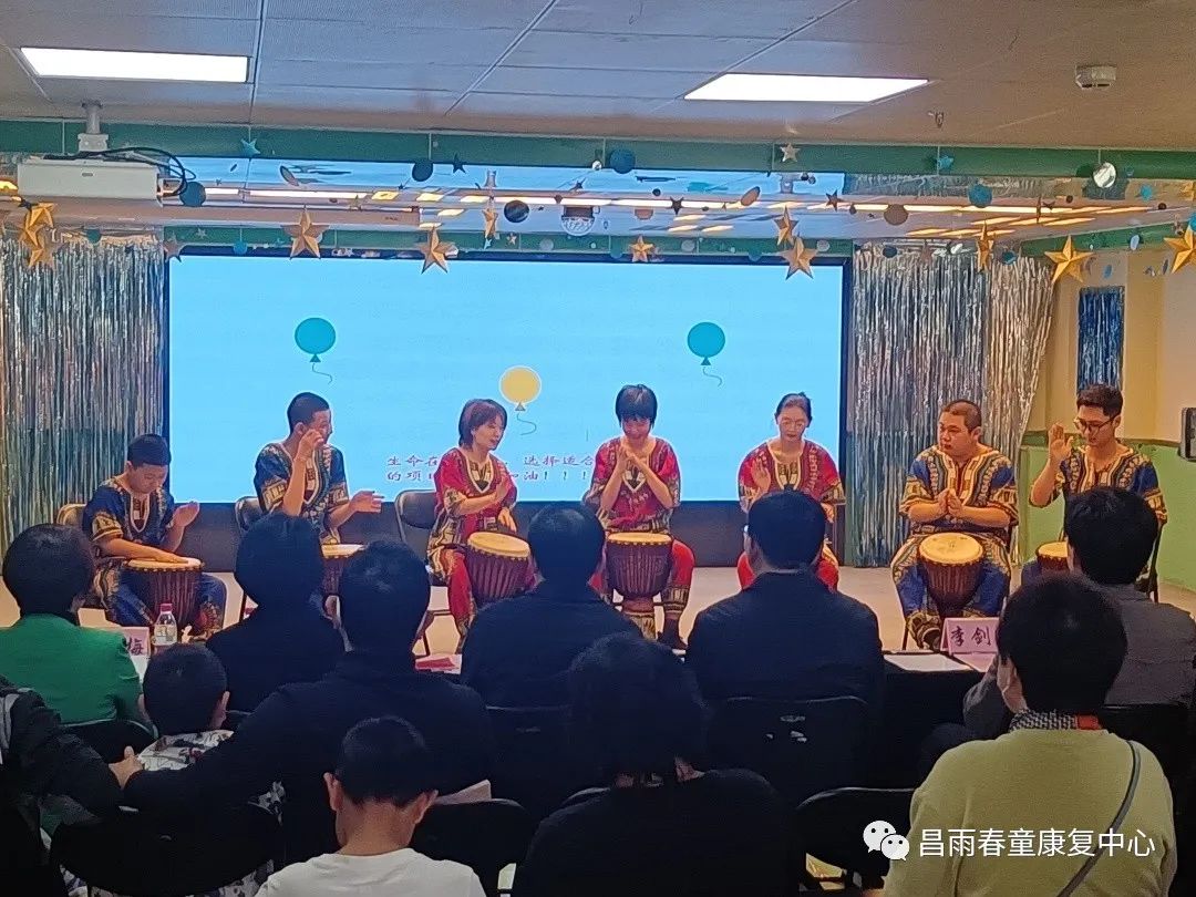 昌雨春童康复中心参加北京市孤独症儿童才艺展演活动