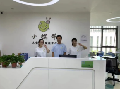 自闭症儿童康复中心北京小蜗牛怎么样？