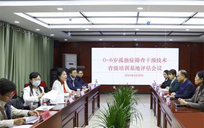 河北省级培训基地评审专家组莅临河北省儿童医院开展实地评审