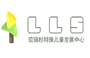 惠州市琉璃杉教育咨询有限公司