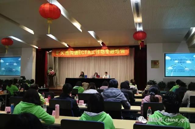 2017年许美云老师来上海给我们做ECTA专题培训