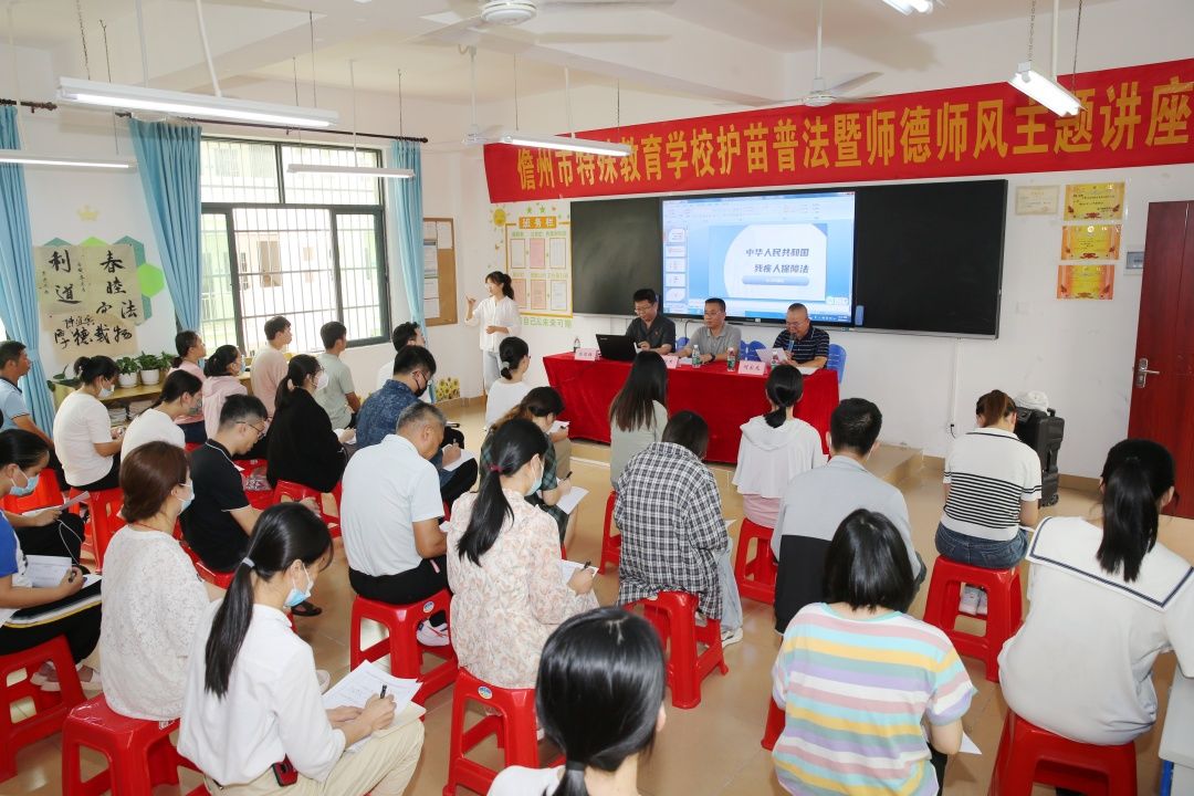 海南省第二中级人民法院走进儋州市特殊教育学校开展普法工作