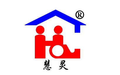 北京慧靈智障人士服務中心