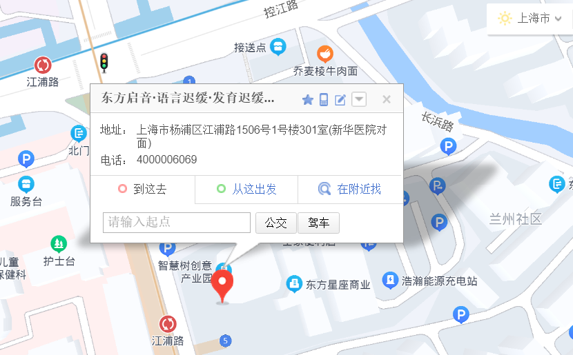 东方启音上海杨浦中心位置