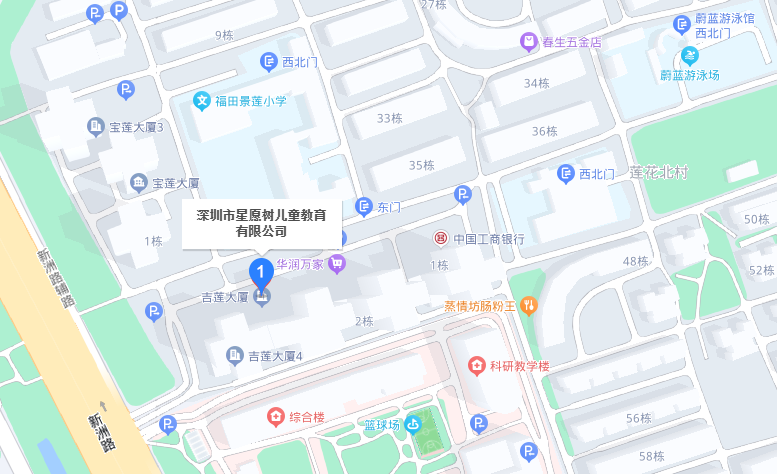 深圳市星愿树儿童教育有限公司位置