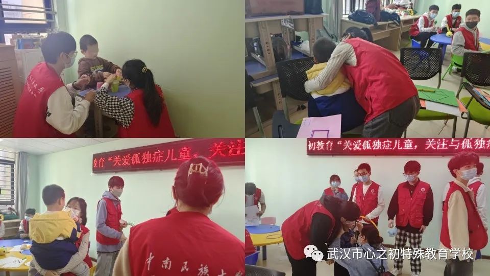 中南民族大学青年志愿者协会的大学生正在陪同孤独症儿童做手工与陪伴活动