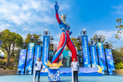 23城联动，第九届海昌海洋公园公益月启幕仪式在上海开启