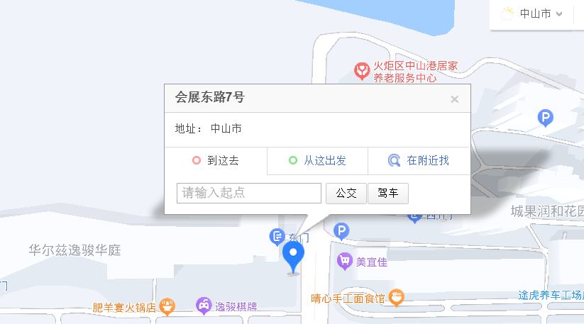 远图启纳康教科技（广东省）有限公司位置