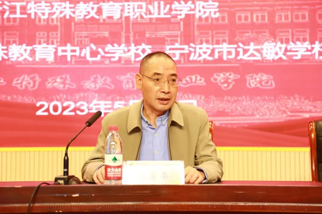 浙江省特殊教育指导中心常务副主任陈荣弟讲话