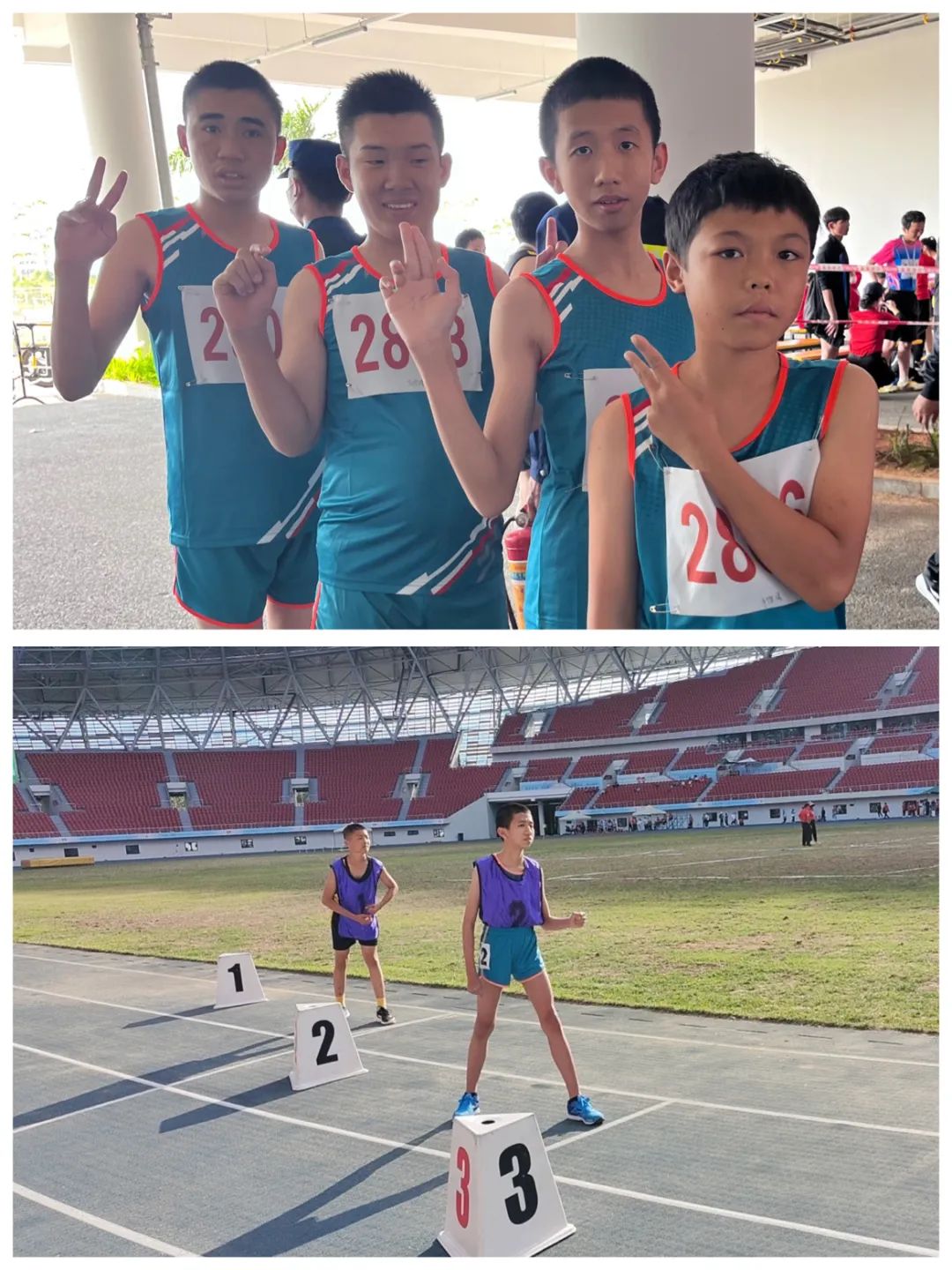 陵水县代表团参加第八届残运会暨第五届特奥会纪实