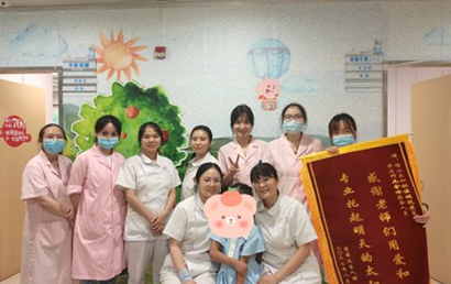 锦江区妇幼保健院康复训练中心“儿童康复训练暑期班”圆满结束