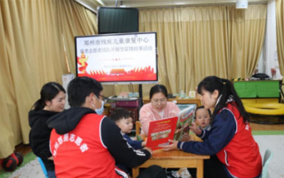 郑州市残疾儿童康复中心举办学习雷锋活动