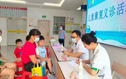 东兴市妇幼保健院举行残疾儿童康复救助定点机构揭牌仪式